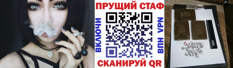 Купить Серафимович mega рабочий сайт COCAIN Меф мяу мяу Конопля ГАШ Альфа ПВП