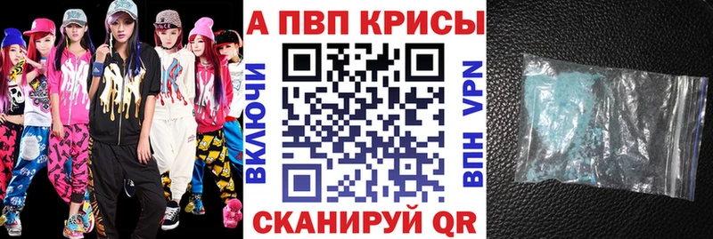 A PVP СК КРИС  как найти закладки  Серафимович 