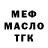 Дистиллят ТГК Wax Kr1st4l