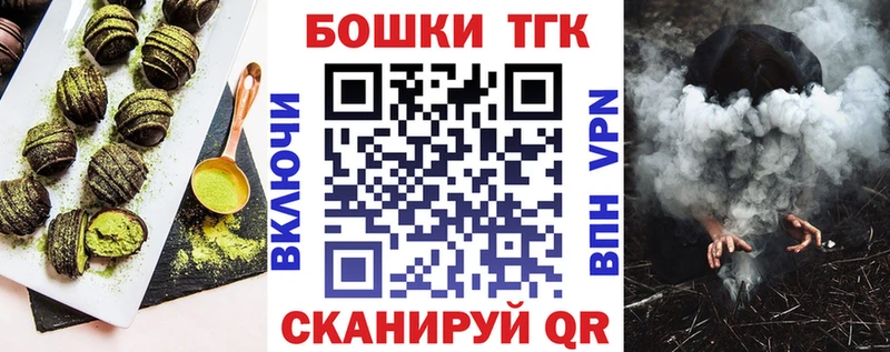 Canna-Cookies конопля ссылка на мегу маркетплейс Серафимович