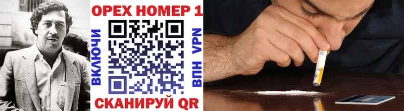 КОКАИН VHQ  МЕГА как зайти  Серафимович  как найти наркотики 