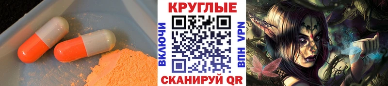 Ecstasy 280мг даркнет сайт MEGA зеркало Серафимович