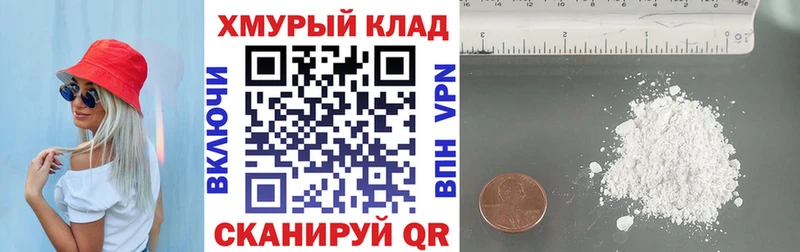 Героин белый  купить закладку  Серафимович 