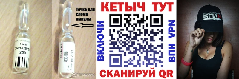 КЕТАМИН ketamine  цены наркотик  Серафимович 