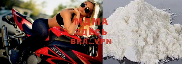 mdma Абаза