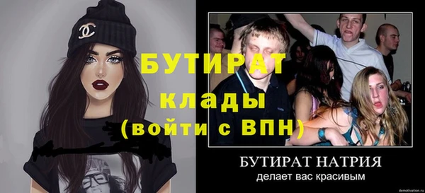 амф Няндома