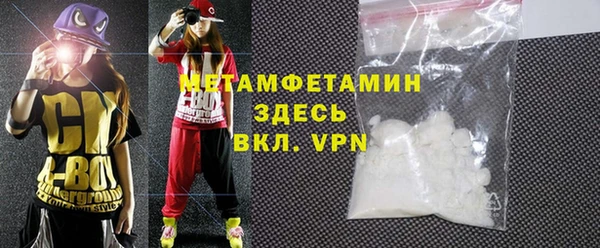 амф Няндома