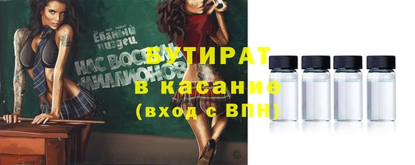 Альфа ПВП Абдулино