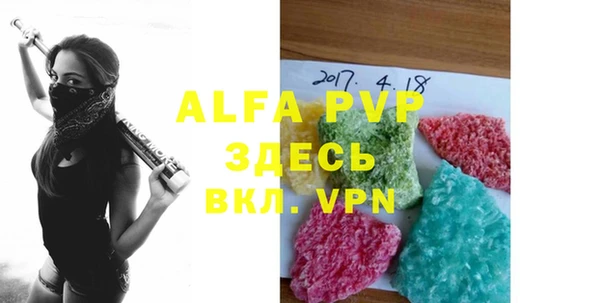 Альфа ПВП Абдулино