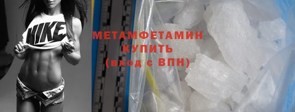 марки nbome Нязепетровск