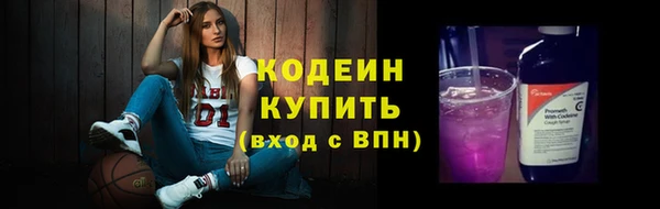 марки nbome Нязепетровск