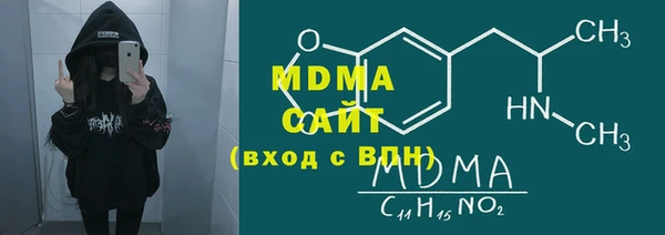 Альфа ПВП Абдулино