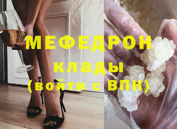 mdpv Абинск