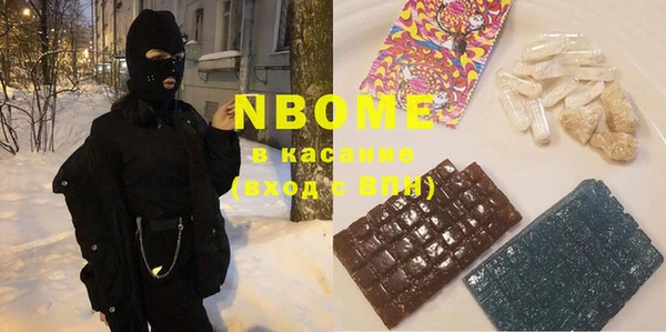 Альфа ПВП Абдулино