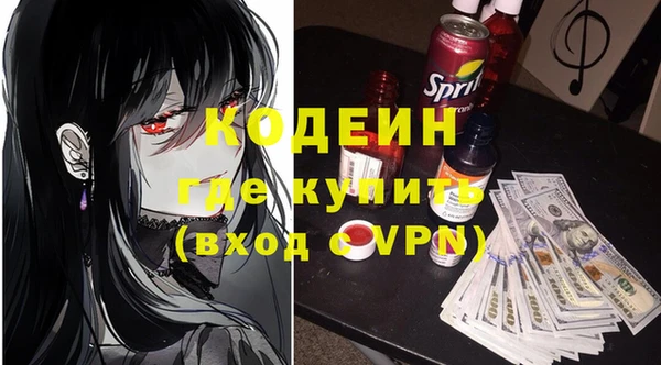 Альфа ПВП Абдулино