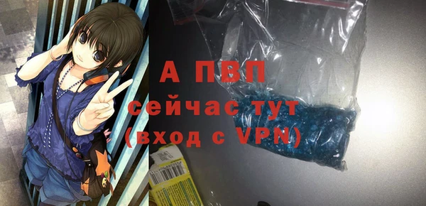 mdpv Абинск