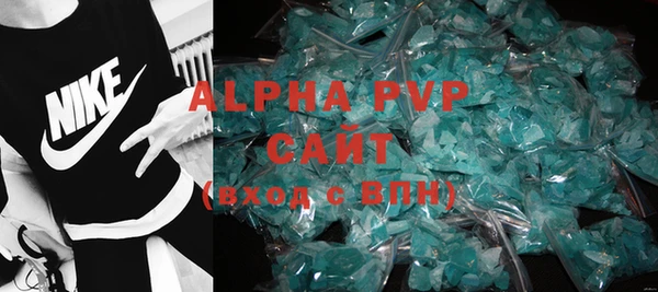 mdpv Абинск
