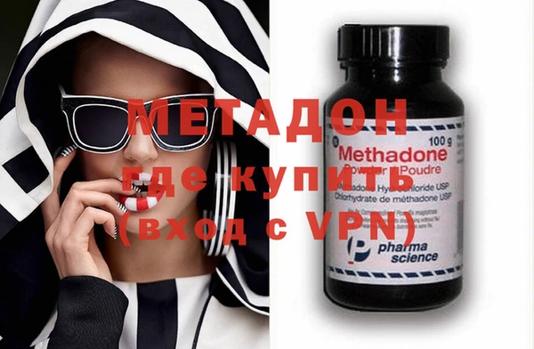 Альфа ПВП Абдулино