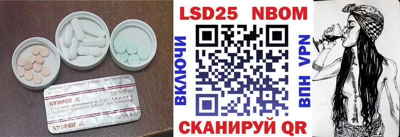 Лсд 25 экстази кислота  где можно купить наркотик  Серафимович 