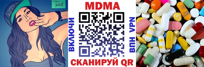 OMG   Серафимович  MDMA crystal  где найти  
