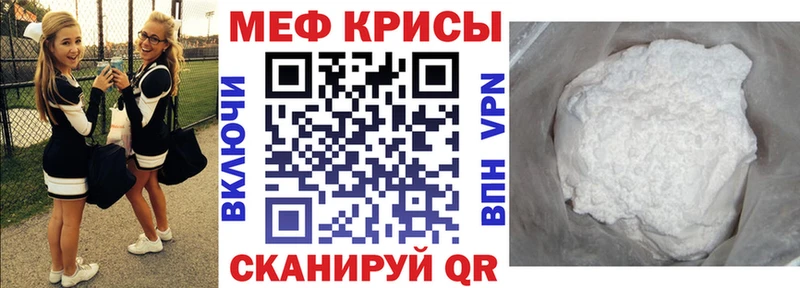 площадка как зайти  Серафимович  МЯУ-МЯУ мука 