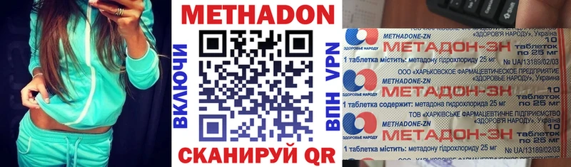 blacksprut зеркало  купить  цена  Серафимович  Метадон белоснежный 