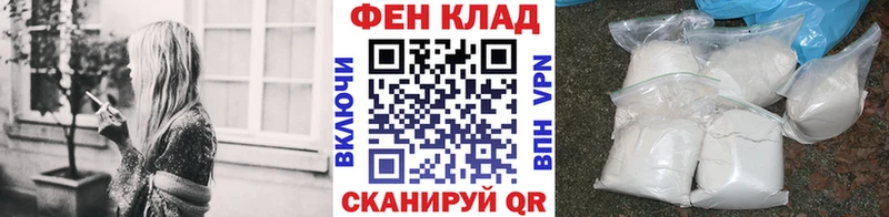 Метамфетамин мет  Серафимович 